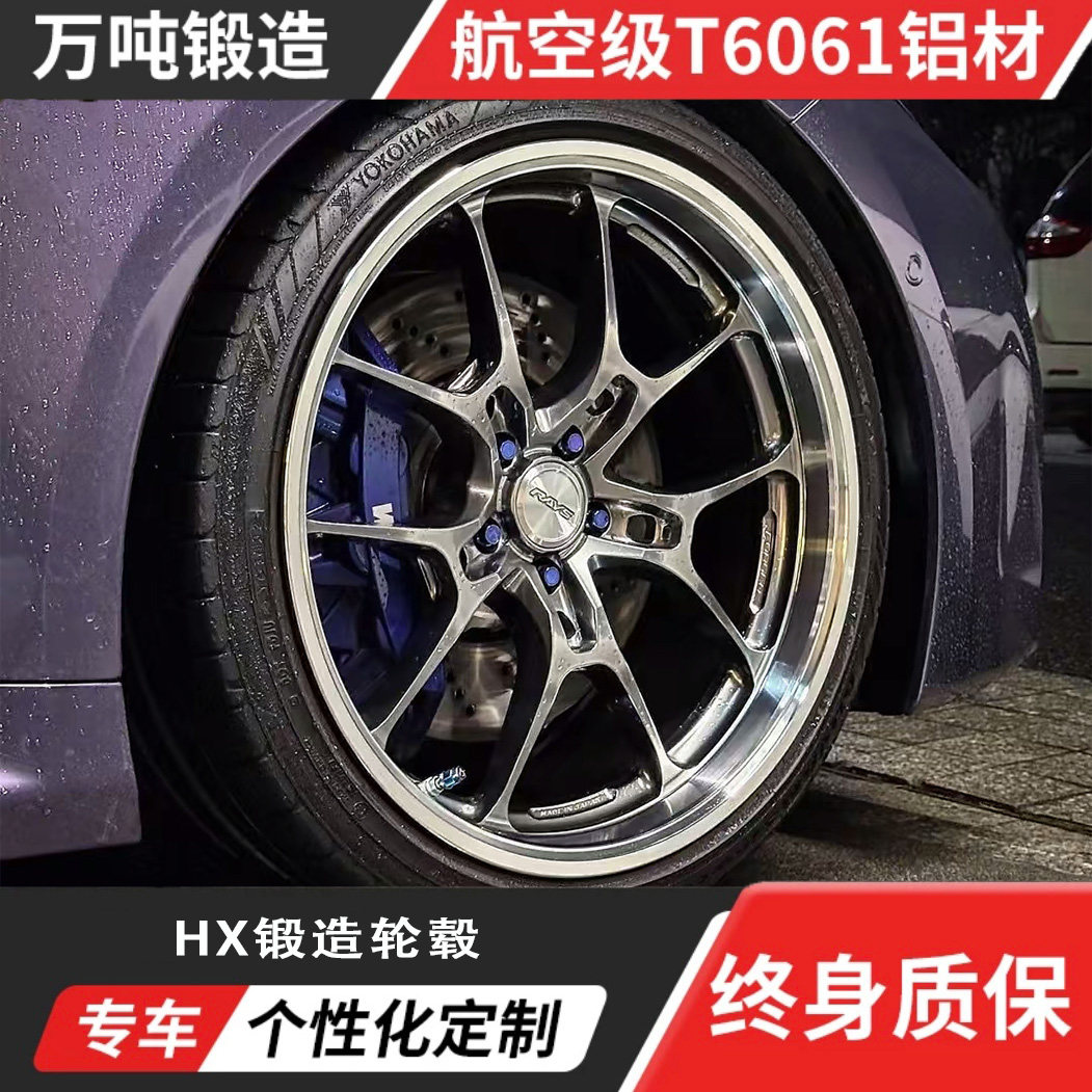 RAYSG025锻造轮毂定制免费车摄