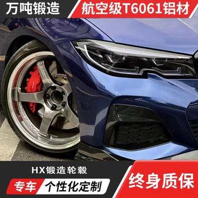 横滨GT宏鑫锻造轮毂定制免费车摄