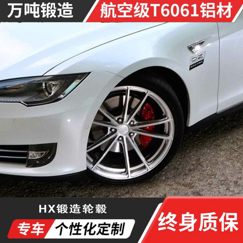 OZZeus款锻造轮毂定制终身质保