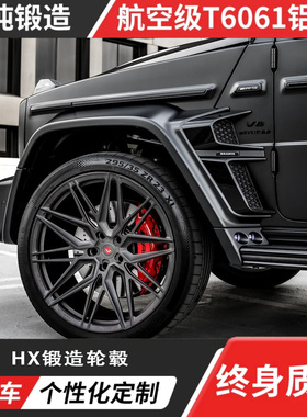 VOSSEN EVO-5款锻造轮毂定制改装深凹齐边轻量化高载荷终身质保