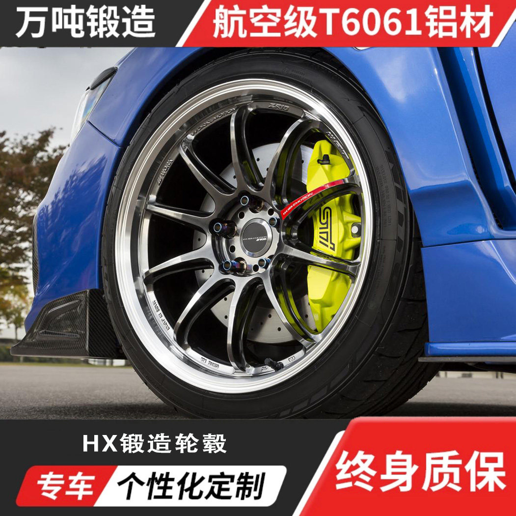 WORK EMOTION ZR10款多条辐抛边轻量化高载荷HX锻造轮毂定制改装