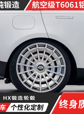 VOSSEN LC3-12款宏鑫锻造定制大饼轮毂改装蛛网视觉设计终身质保