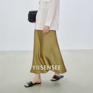 YIISENSEE逸识 缎面垂坠光感显瘦高腰a字半身鱼尾裙 清仓no退换