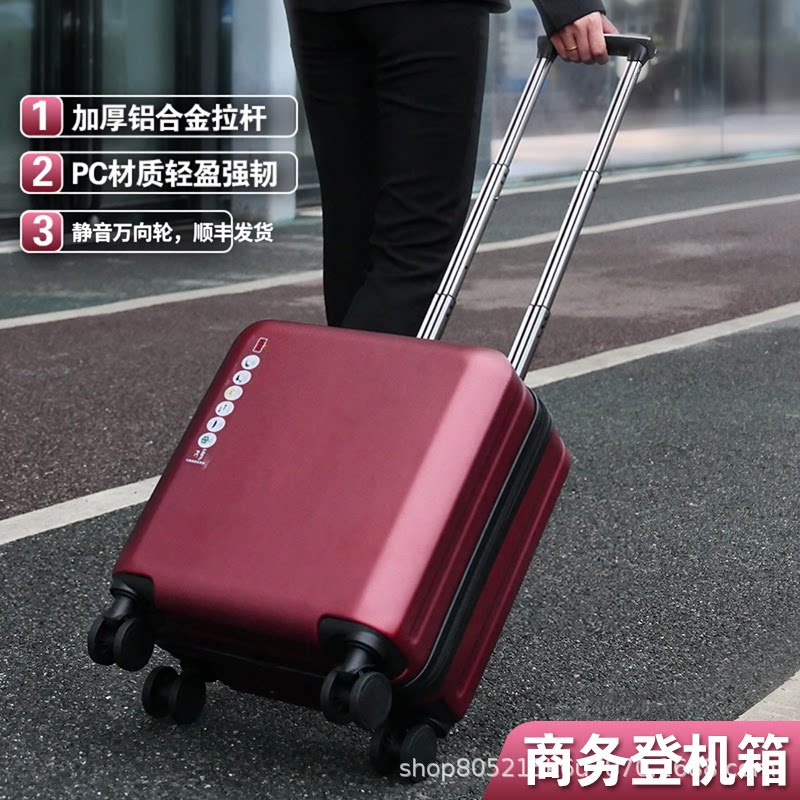 行李箱pc耐磨18寸旅行箱女小型轻便男高级感商务20寸可登机密码箱