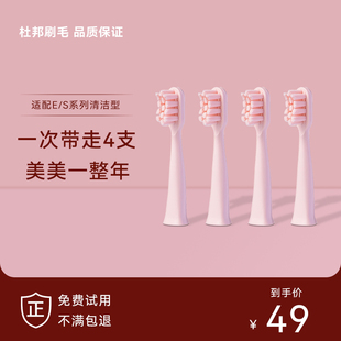 花上电动牙刷头通用替换声波软毛 koxo适配HUSUM