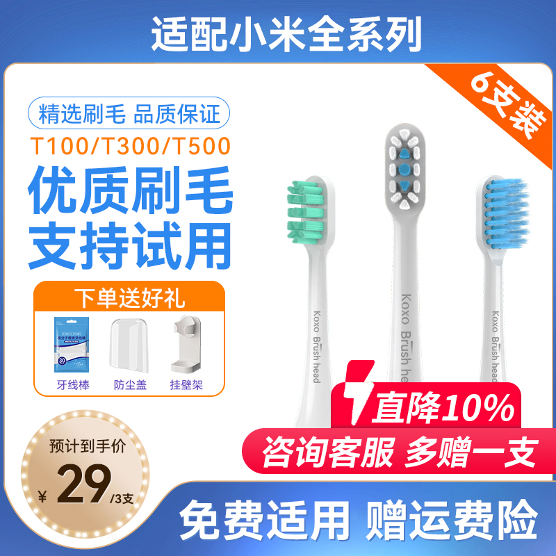 现货当天发送挂壁架牙线棒防尘盖