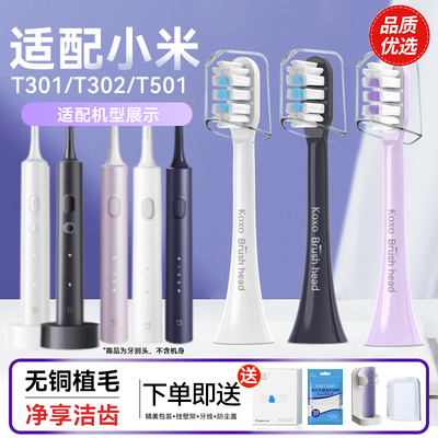 免费试用一支，不满意包退换