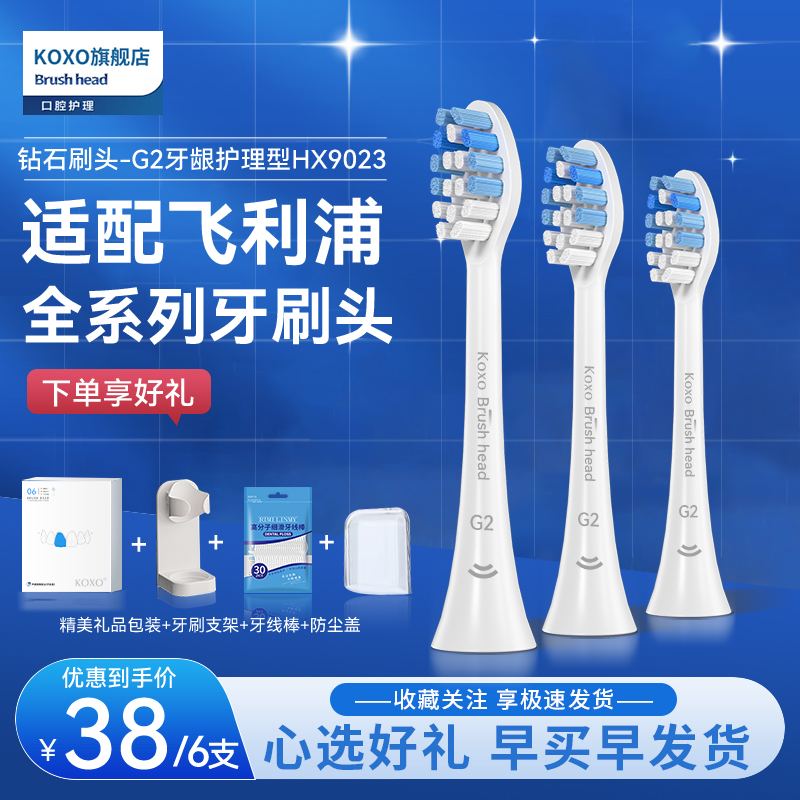 现货当天发送挂壁架牙线棒防尘盖