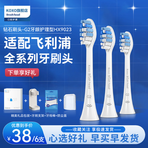 现货当天发送挂壁架牙线棒防尘盖