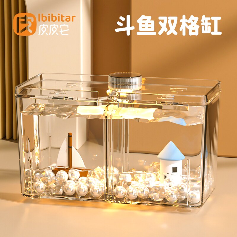 斗鱼缸双缸多格专用二合一隔离繁殖桌面造景摆件装饰压克力小鱼缸