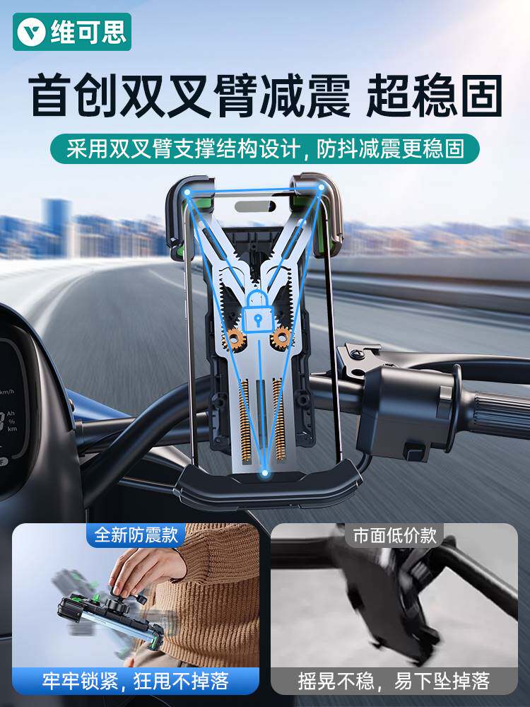 电动车手机架自行车支架摩托车导航雅迪山地骑行专用车载公路防震