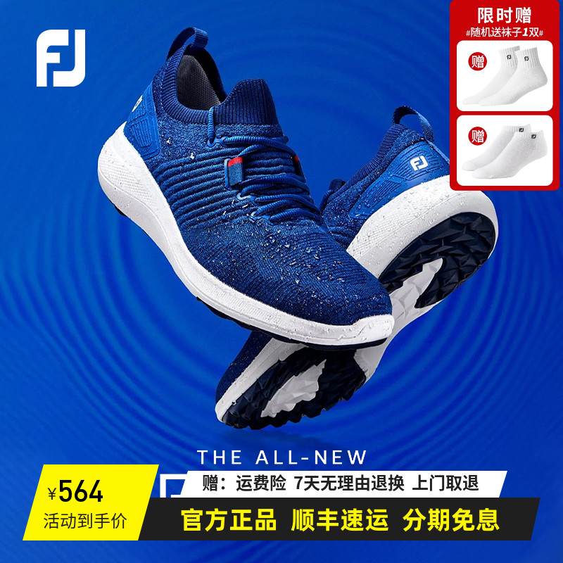 Footjoy高尔夫男士球鞋