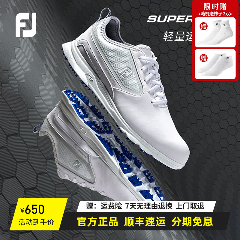Footjoy高尔夫男士球鞋