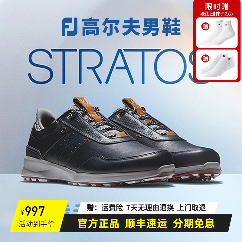 Footjoy高尔夫男士球鞋