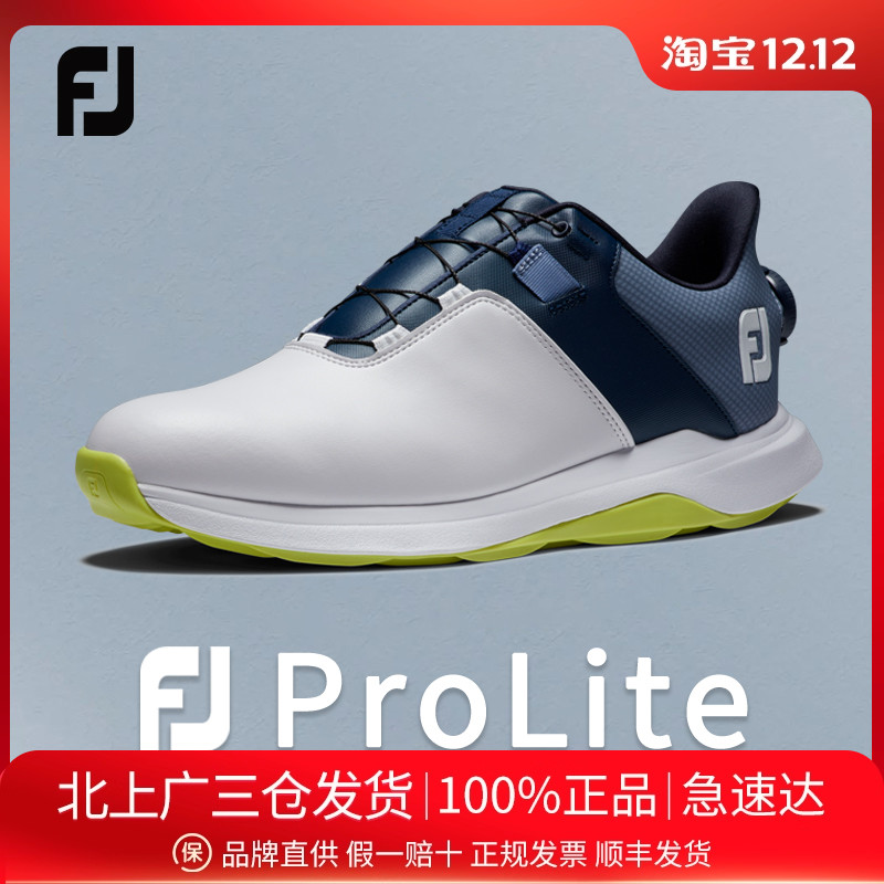 FootJoy高尔夫男鞋轻量稳定