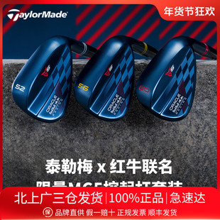 Taylormade泰勒梅高尔夫球杆男女ORBR红牛限量款 MG5挖起杆套装