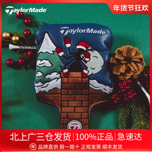 Taylormade泰勒梅高尔夫杆套杆头套运动golf圣诞节限量款推杆套