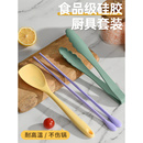 食品级硅胶锅铲炒勺夹子筷子辅食厨具套装 不粘锅专用炒菜铲子勺子