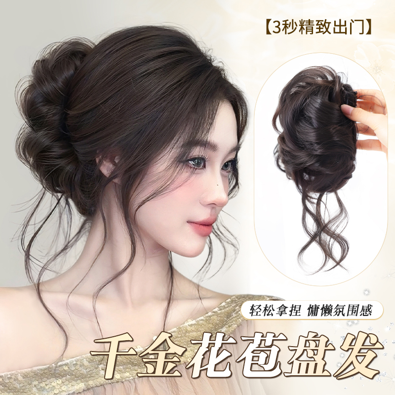 安鱼龙须丸子头假发抓夹