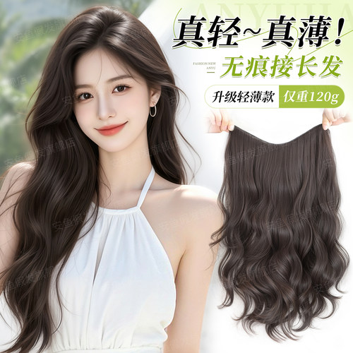 安鱼仿真发丝超轻薄款大波浪