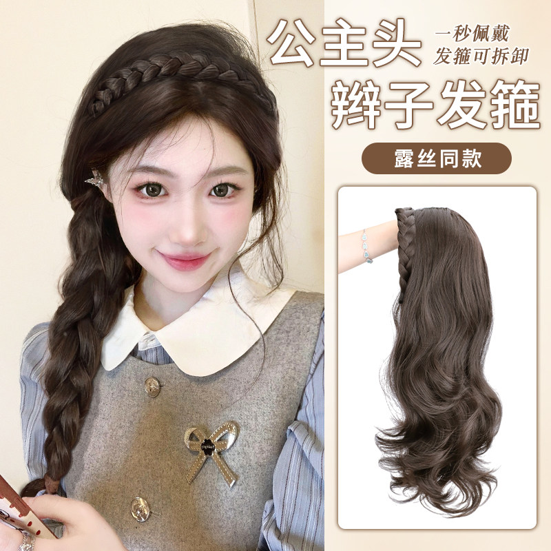 发箍假发一体女自然高颅顶半头套鱼骨辫长卷发仿真人发假发全头套