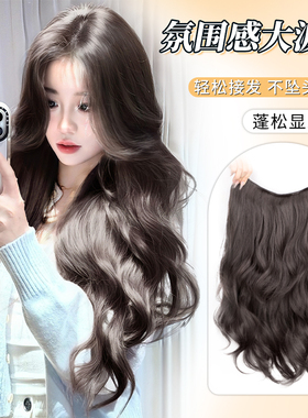 假发片大波浪长卷发一片式隐形增发量蓬松接发假发女蓬松仿真发