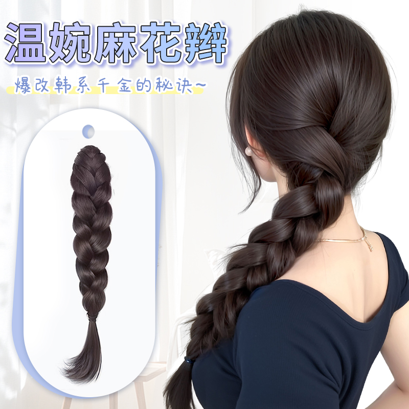 安鱼成品麻花辫子增发量扎发神器