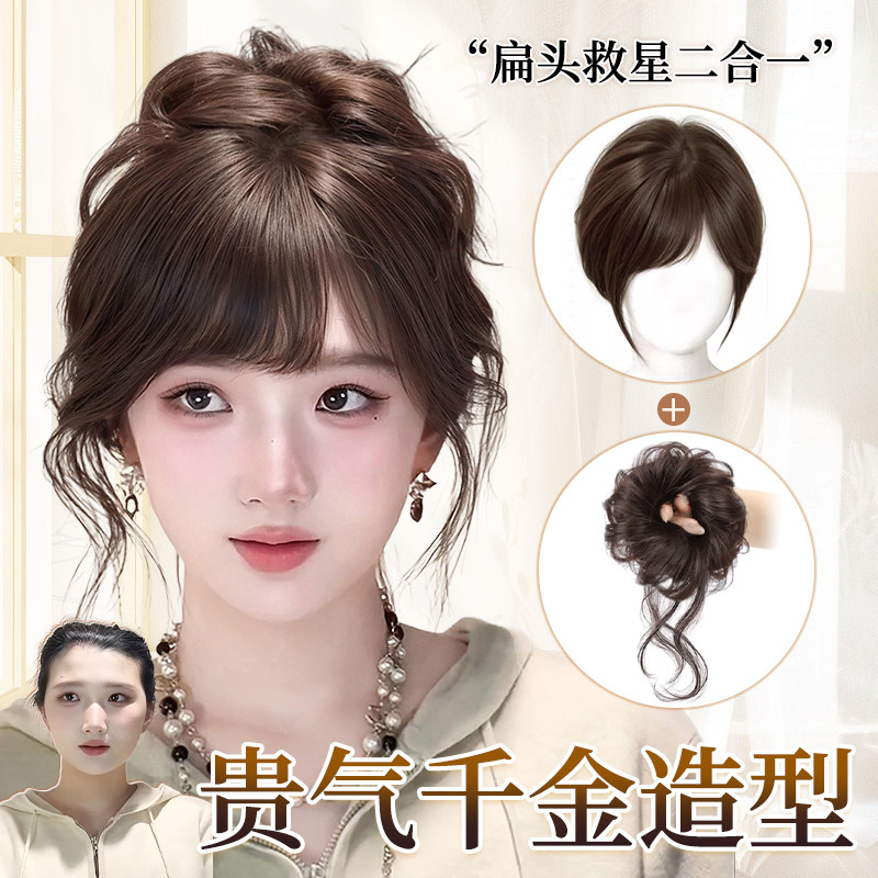刘海假发女片头顶补发增发量假刘海龙须丸子头假发法式刘海假发片