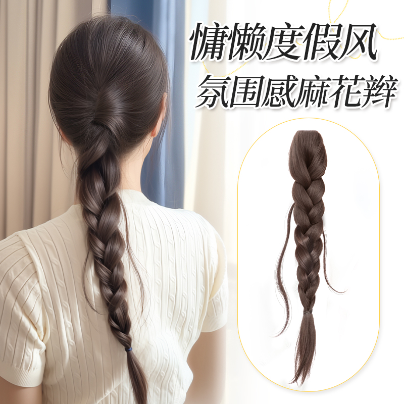 假发辫子女慵懒感抽丝麻花辫假发抓夹自然仿真后脑勺增发量马尾辫