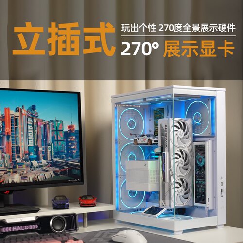 UFO-990Pro海景房机箱背插360