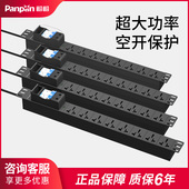 盼盼PDU机柜插座大功率63A12000W 80A16000W插排工业工程无线排插
