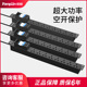 盼盼PDU机柜插座大功率63A12000W 80A16000W插排工业工程无线排插