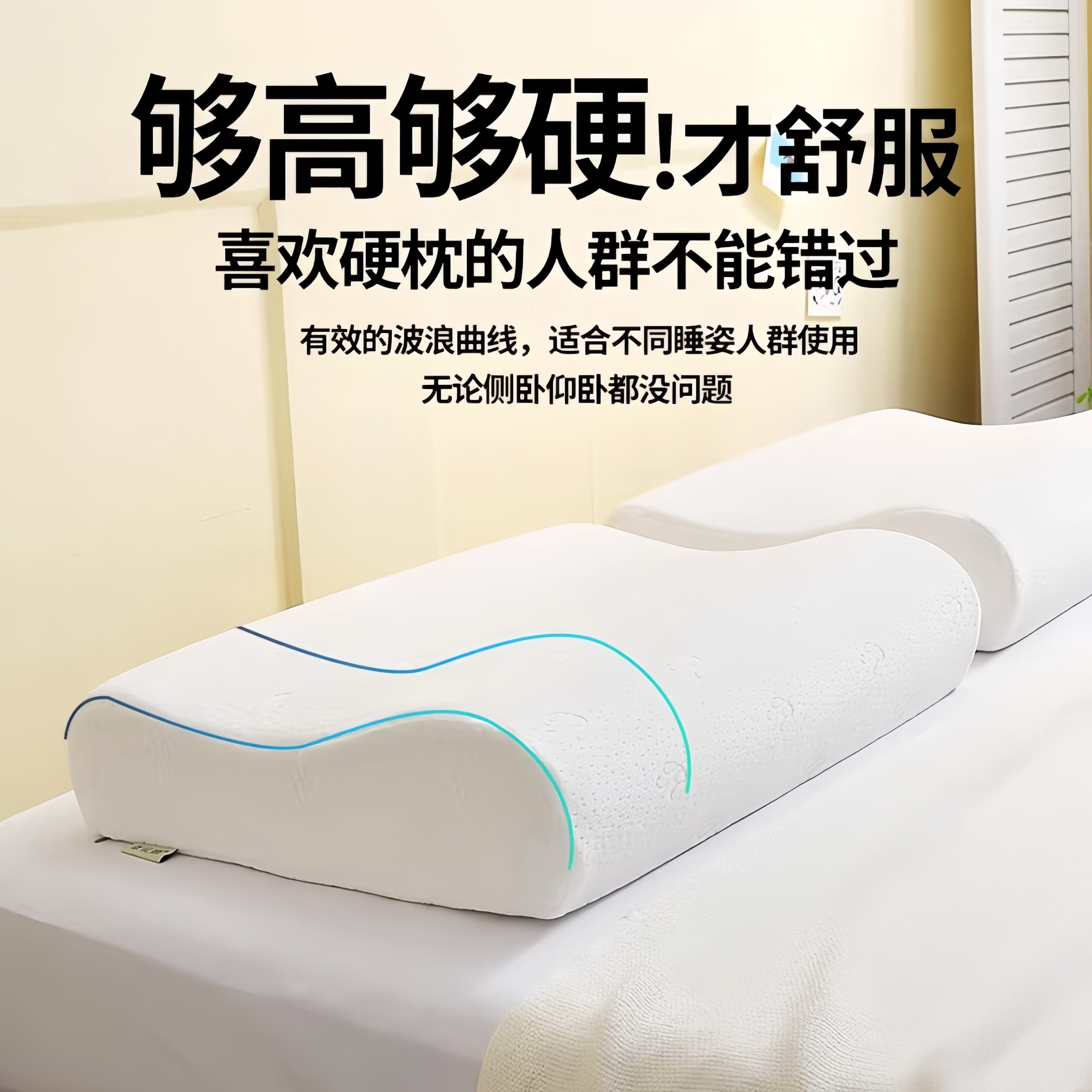 硬枕头硬枕芯护颈椎慢回弹记忆枕助眠实心高枕海绵枕不变形不塌陷