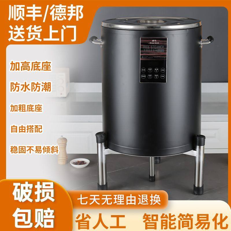 全自动智能插电蒸饭桶商用大容量电蒸箱蒸饭柜煮饭机木桶饭电饭煲,厨房电器,其它厨房家电,淘宝优惠券,粉丝福利购,淘宝优惠卷