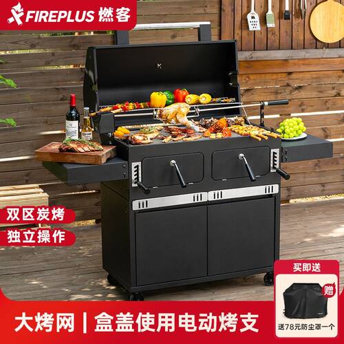 庭院烧烤炉家用架户外焖