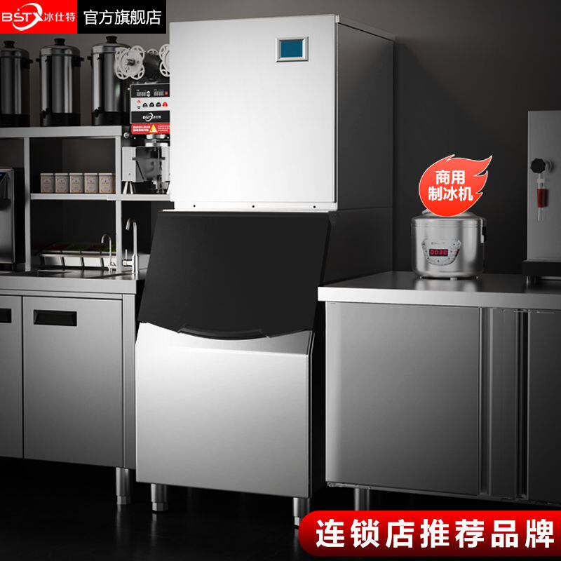 制冰机商用大功率厨房方冰大型小型桶装水全自动冰块大容量