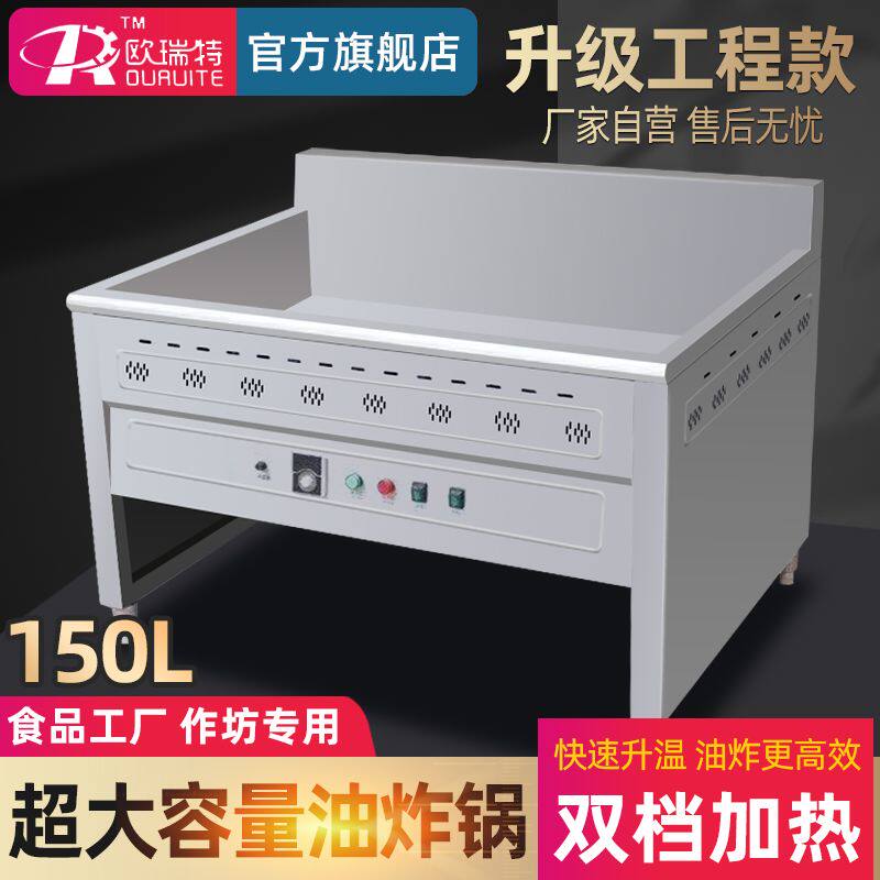豪华立式商用电炸炉新款自动控温大功率电热摆摊恒温大容量油炸锅