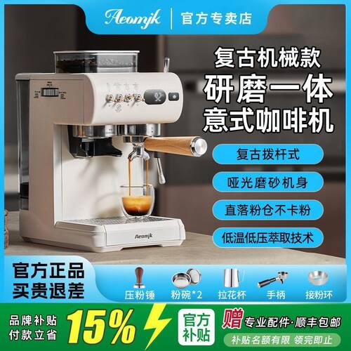 艾摩客冷热双萃研磨一体