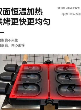 Kitty烧机器开口鲷鱼烧冰