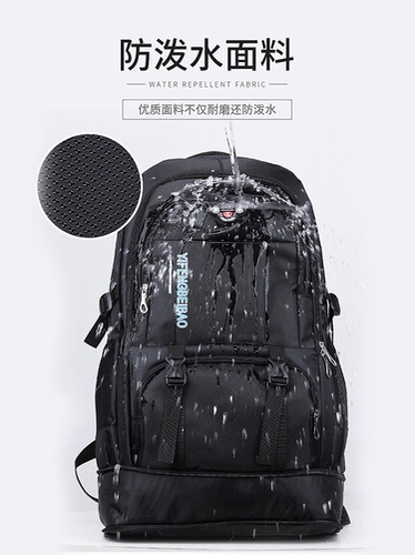 Мужской рюкзак, вместительный и большой ноутбук для школьников для путешествий, подходит для студента