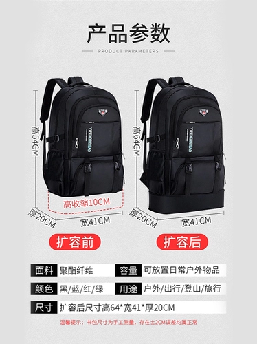 Мужской рюкзак, вместительный и большой ноутбук для школьников для путешествий, подходит для студента