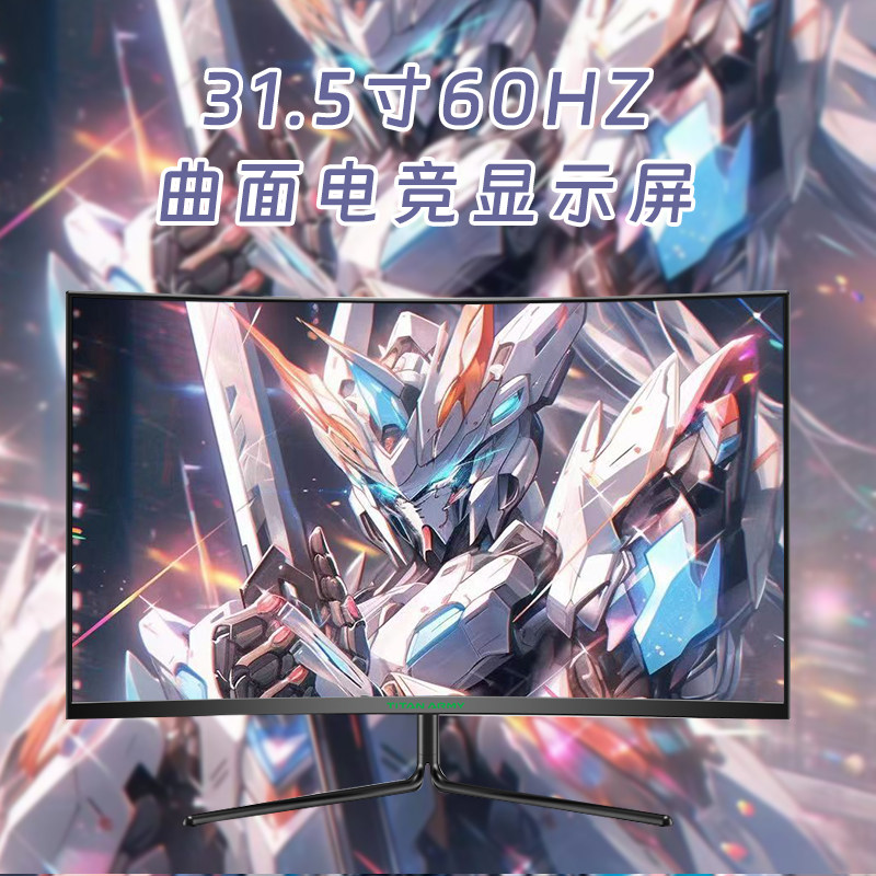 泰坦军团 31.5英寸 60HZ 4K超高清 曲面电脑显示屏 32C1UF怎么看?