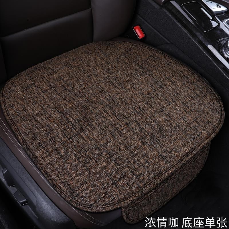 问界M5M7阿维塔11爱驰U5U6专用汽车坐垫亚麻座垫四季通用单片后