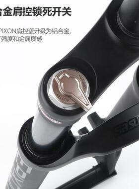 新款三拓EP2IXON 32前叉26EPIXON寸管轴7.5寸29寸神叉肩控山地锥