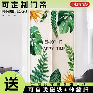 可定制布艺门帘双面图案棉麻隔断帘ins风布帘卧室门口免打孔粘贴