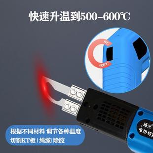 风冷电热刀加热切割神器缆切MNZ布割刀绳料电窗帘热切刀挤塑板电