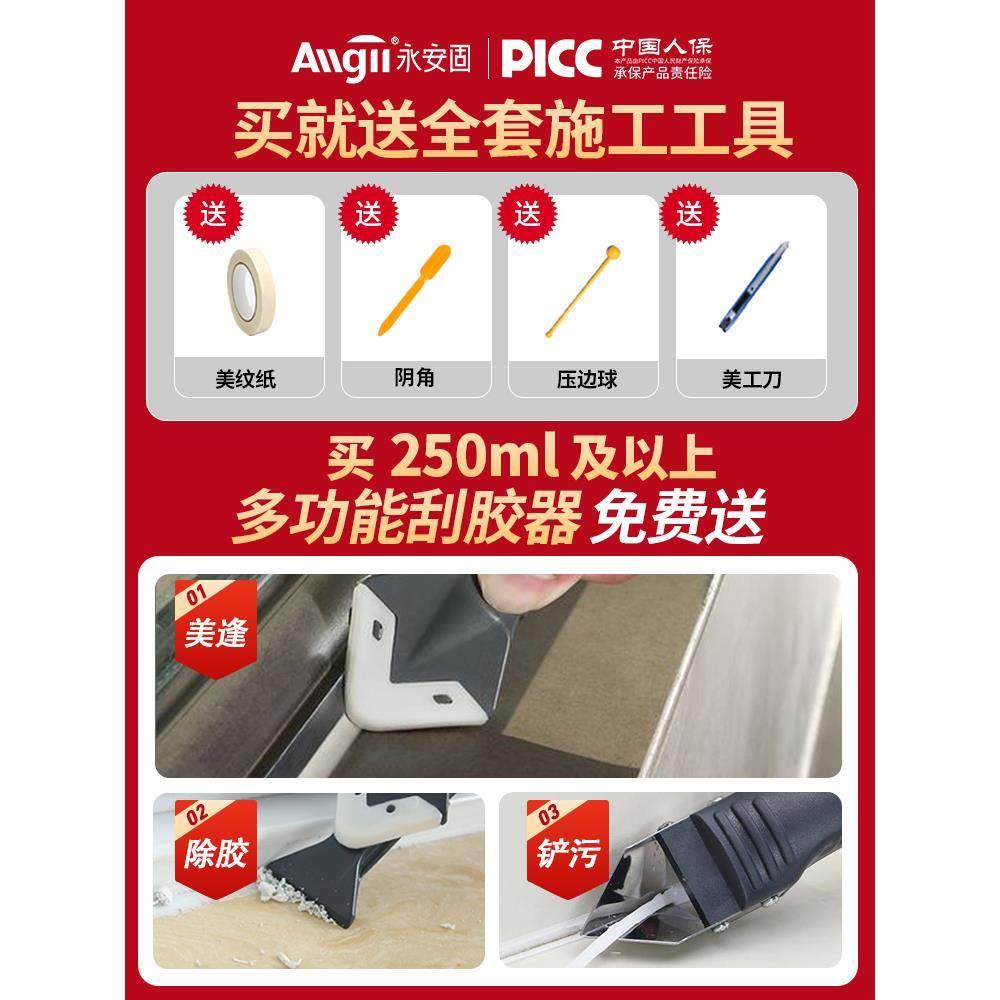 美缝剂卫生间瓷砖地砖专用家用水性手挤型木地板缝隙填充防水防霉