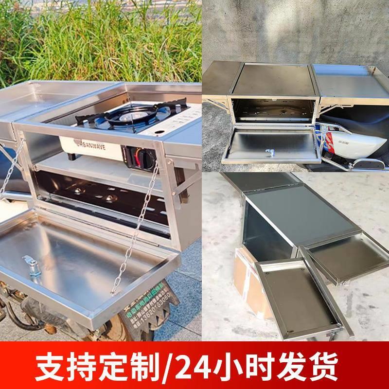 电动车后座折叠摆摊箱子不锈钢摩托车电瓶车摆摊箱网红摆摊神器