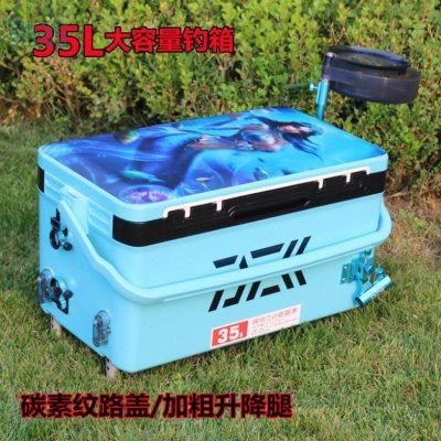 K3O新款35Ll升平板钓箱四脚升降大容量保温保冷全套配件垂钓渔箱