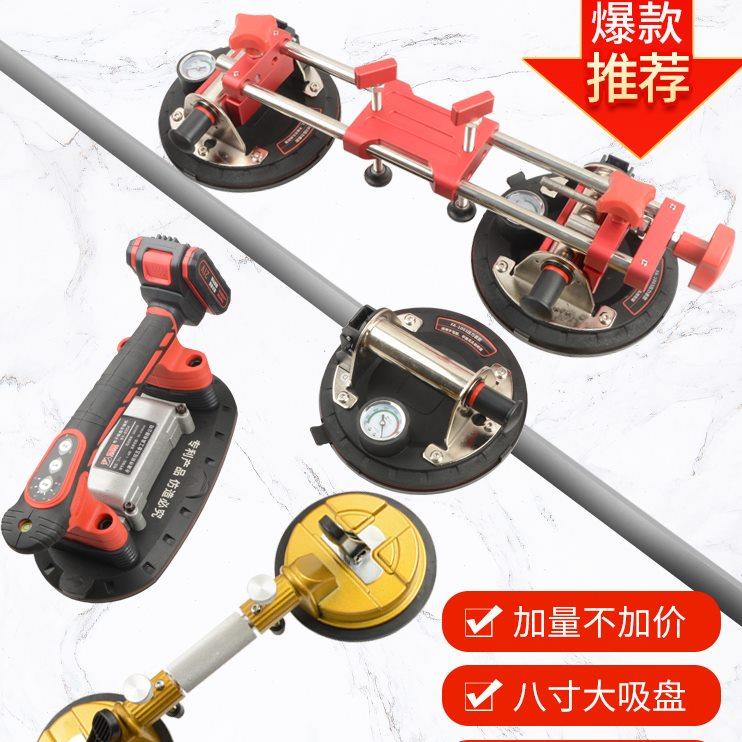 吸盘拉紧调平器贴瓷砖工具神器台面无缝强力固定器可调节岩板拼缝
